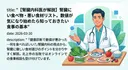【きたかみ腎クリニック解説】腎臓にいい食べ物・悪い食材リスト。数値が気になり始めたら知っておきたい食事の基本