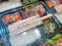 月末恒例・焼肉弁当ランチ——きたかみ腎クリニックの福利厚生をご紹介
